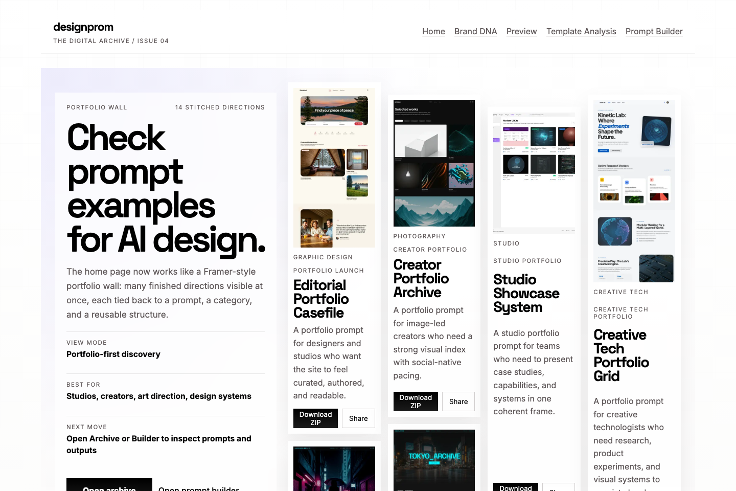 designprom home screen