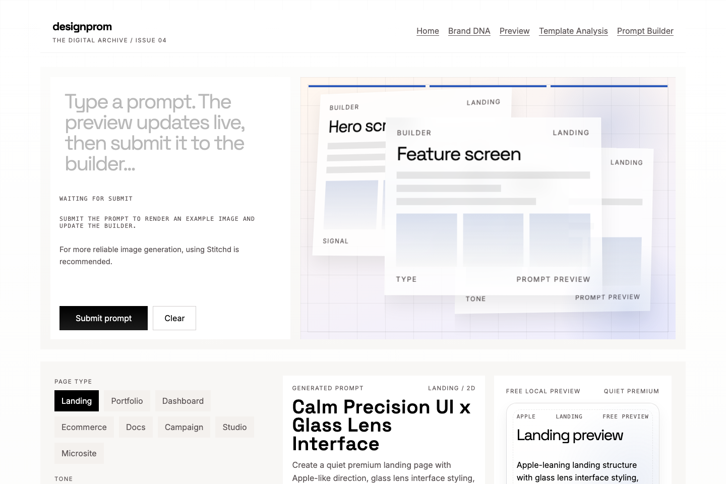 designprom prompt builder screen