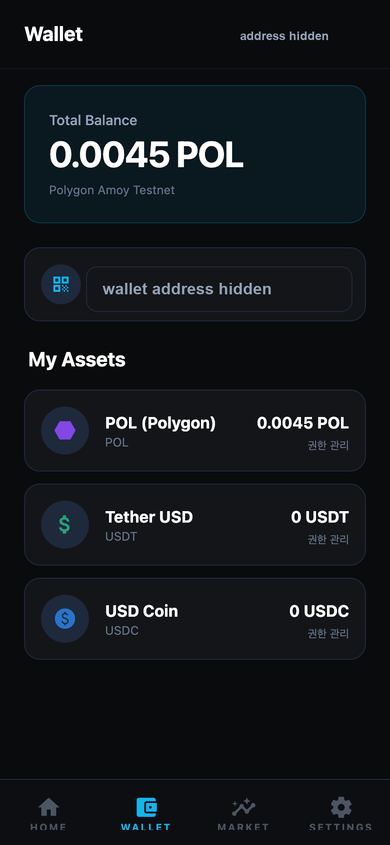 KEI Coin wallet balance screen